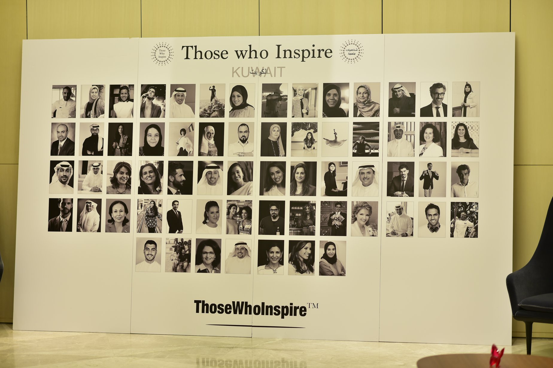 The 63 Inspiring Kuwaitis displayed on a big backdrop for the book launch ©Those Who Inspire